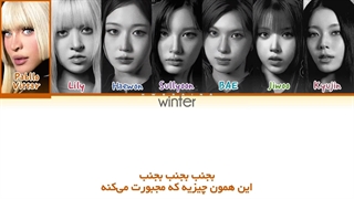 ترجمه ی فارسی لیریک اهنگ mexe از ان میکس با همکاری پابلو