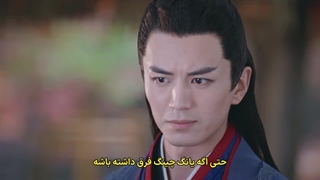 سریال چینی ازدواج ممنوع (A Forbidden Marriage) قسمت سیزدهم +زیرنویس چسبیده (دانلود تلگرام)