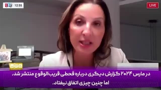 14040601: وقتی کارشناس اسرائیلی سازمان ملل را جعلی اعلام می‌کند!