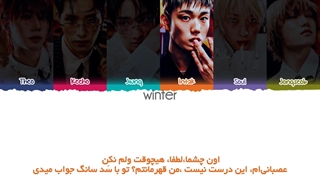 ترجمه ی فارسی لیریک اهنگ sad song از پی وان هارمونی