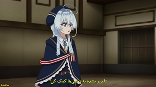 انیمه معلم خصوصی دختر دوک Koujo Denka no Kateikyoushi قسمت 8