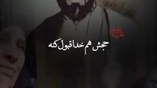 سخنرانی مرحوم کافی رحمة الله علیه درباره فضیلت بسیار عظیم زیارت حضرت علی بن موسی الرضا علیه السلام