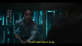 قسمت 1 سریال نوش جان، اعلیحضرت! + زیرنویس فارسی چسبیده Bon Appetit, Your Majesty 2025 با بازی ایم یونا