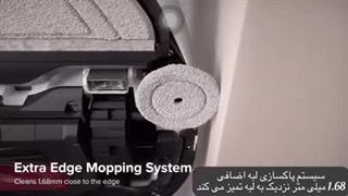 جارو رباتیک  roborock s8 maxV ultra کاملترین جارو رباتیک موجود بازار  قیمت  : ۱۱۹٫۰۰۰٫۰۰۰ موجودی انبار تهران