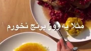 رستوران مارشو ساری