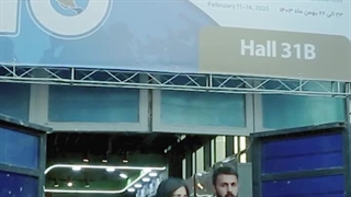 تیز نمایشگاه صنایع دستی غرفه منگشت