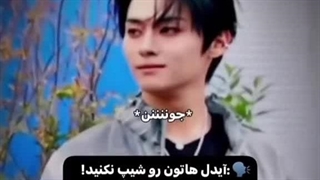 قیافه لینو فقط