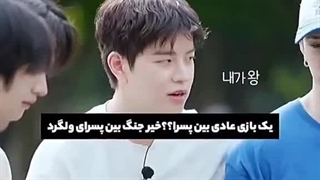 سر این قسمت مردیم از خنده