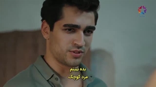 چشم‌چران عمارت قسمت ۴ فصل ۱ با زیرنویس چسبیده