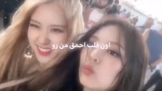 اون‌قلب‌منو‌پر‌از‌نشاط‌میکنه