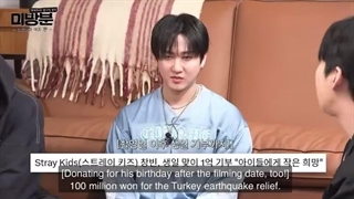 صحبتای چانگبین راجب اهداش به زلزله زده های ترکیه (پسر دل نازک خوش قلبممم)