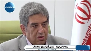 دلیلی ندارد که مردم را نگران کنید، ما در ایران به اندازه کافی آب داریم