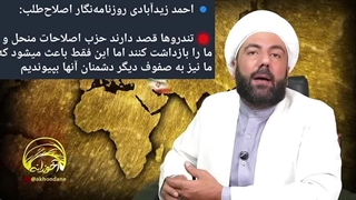 14040603: نبویان و دو خطای بزرگ درباره پزشکیان و رهبری