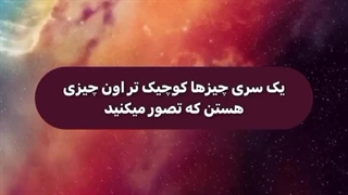 وا نمیدونستم دارن