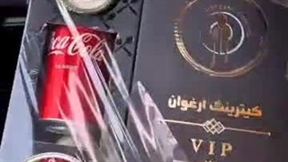 پک تسلیت