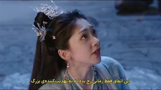 سریال چینی وقتی تقدیر اهریمن به ارمغان میاره  (When Destiny Brings the Demon) قسمت هفدهم + زیرنویس چسبیده ( دانلود تلگرام )