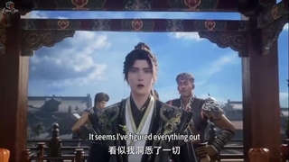 انیمه پوشاندن آسمان ها قسمت ۱۲۴_Shrouding the heavens Episode 124