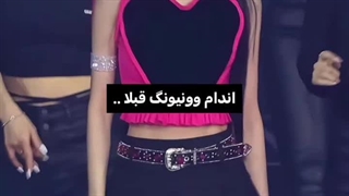 شیاف شه بره تو *** بعضیا