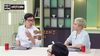 زیرنویس پارت دوم برنامه آشپزی take care my refrigerator قسمت 30 با حضور کیونگسو