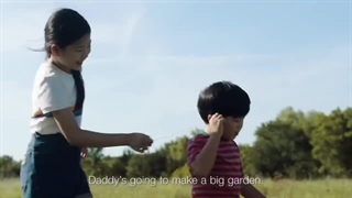 تریلر فیلم: Minari