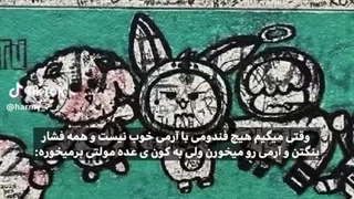 فقط بخاطر چندتا تاکسیک چینی آرمی ما رو "دشمن" خودشون خطاب کردن:) | کپشن