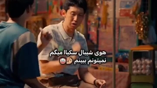 وضعیتمون یه ماه دیگه.....