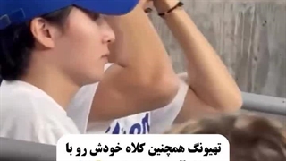 واکنش کیوت تهیونگ وقتی میبینه که قاب گوشی آرمی شبیه قاب گوشی خودشه ✨