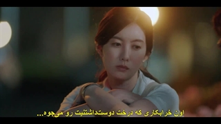 قسم هفتم سریال سفر دوست‌ داشتنی من+ زیرنویس فارسی چسبیده My Lovely Journey 2025