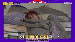 برنامه Silence Of Idol با حضور گروه Enhypen زیرنویس فارسی