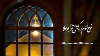 آهنگ محسن چاوشی به نام علی