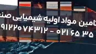 خدمات و محصولات پرهام شیمی