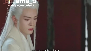 میکس سریال کینه