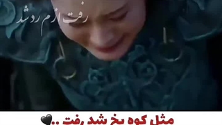 میکس سریال گرگ