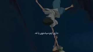 میگذره همش میگذره