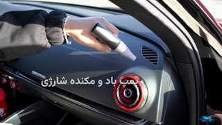 پمپ باد و مکنده شارژی Kica KC1 | همه‌کاره و قابل حمل