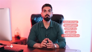 سرعت، دقت، قیمت بی‌نظیر! با سامانه پیامکی VIP مدیرپیامک