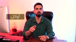 ارسال پیام صوتی به تلفن‌های ثابت با مدیرکال