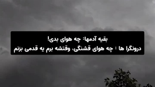 حقیقتِ محض؛