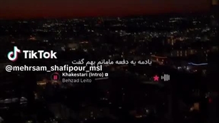 عاشق این اهنگم