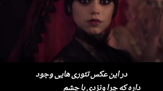 تئوری جنجالی ونزدی فصل۲ پارت دوم ♡کپشن