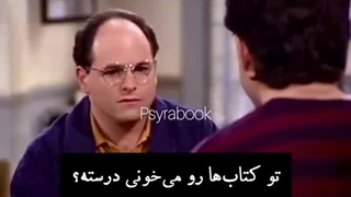 چیزی که فقط یه کتابخون می فهمه... !!