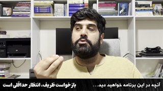 14040606: فعال شدن مکانیسم ماشه، دروغ ظریف به #ایرانیان