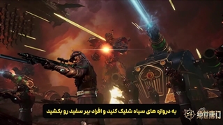 انیمه سرزمین ارواح 2 Soul Land قسمت 116 با زیرنویس فارسی | انیو