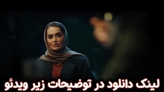 شغال ۵ _ دانلود سریال شغال قسمت ۵ قانونی