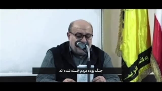 روایت امداد حضرت زهرا(س) در جنگ ۳۳ روزه لبنان