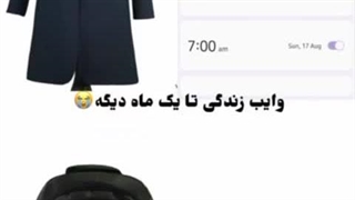 حسش نیست خداشاهده
