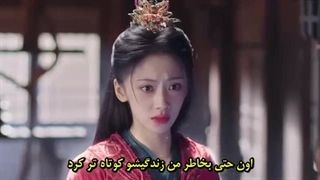 سریال چینی وقتی تقدیر اهریمن به ارمغان میاره  (When Destiny Brings the Demon) قسمت بیست و سوم + زیرنویس چسبیده ( دانلود تلگرام )