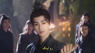 سریال چینی وقتی تقدیر اهریمن به ارمغان میاره  (When Destiny Brings the Demon) قسمت بیست و چهارم + زیرنویس چسبیده(دانلود تلگرام)