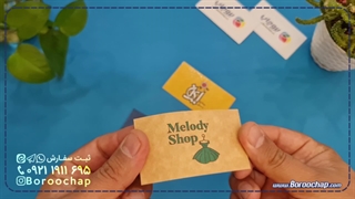 کارت ویزیت با طرح های خاص