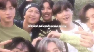 ول این آهنگ شون واقعا قشنگهه